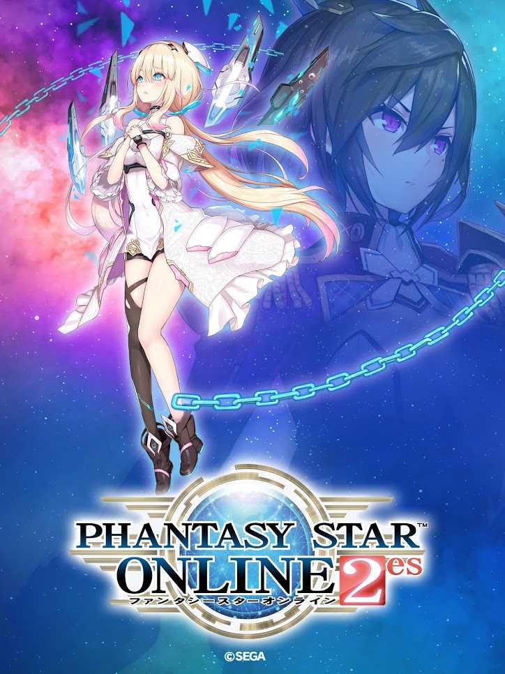 Phantasy Star Online 2 es cover