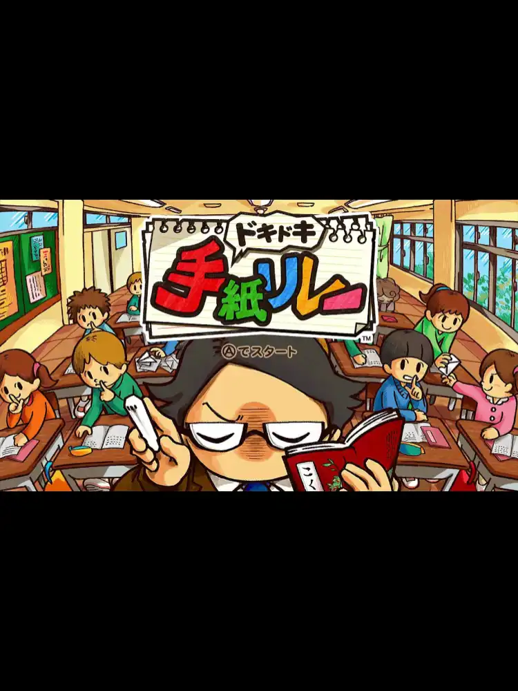 Doki Doki Tegami Relay cover