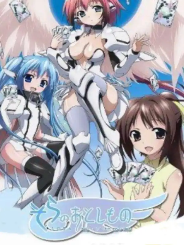 Sora no Otoshimono: Doki-doki Summer Vacation cover