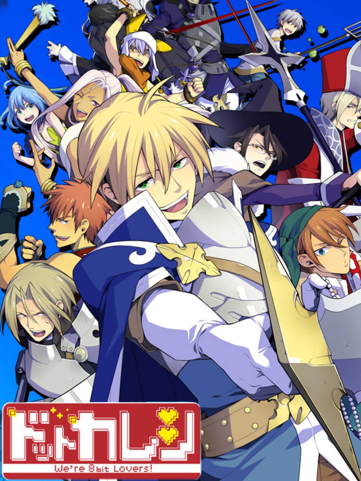 Dot Kareshi: We're 8bit Lovers! I - Densetsu no Otome cover