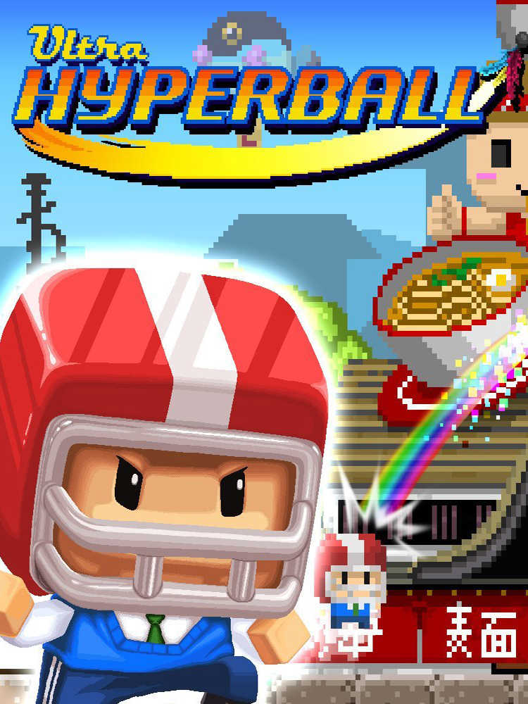 Ultra Hyperball cover