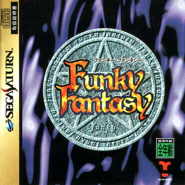 Funky Fantasy cover
