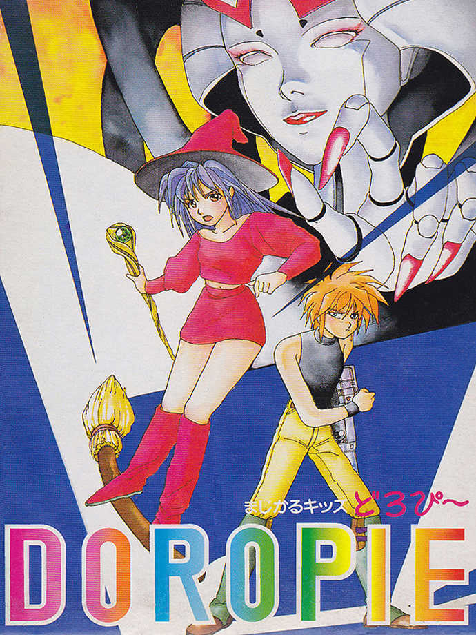 Magical Kids Doropie cover