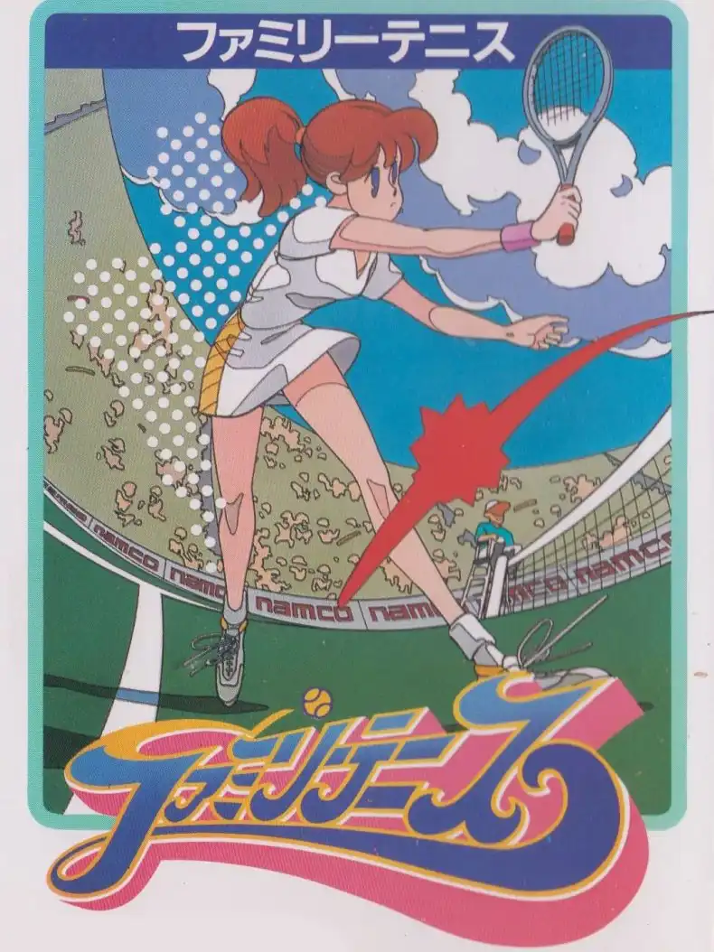 Family Tennis cover