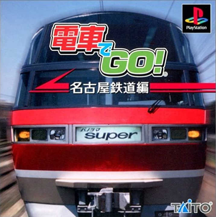 Densha de Go! Nagoya Railroad cover