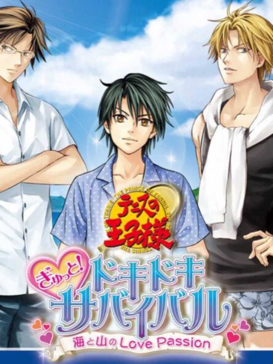 Tennis no Ouji-sama Gyutto! Doki-doki Survival Umi to Yama no Love Passion cover