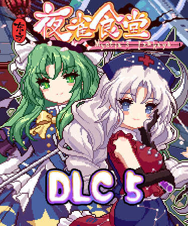 Touhou Mystia's Izakaya DLC5 Pack: Makai & Lunar Capital cover