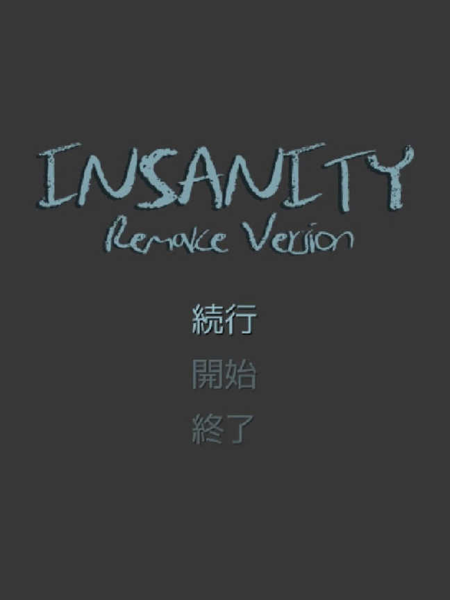 Insanity cover