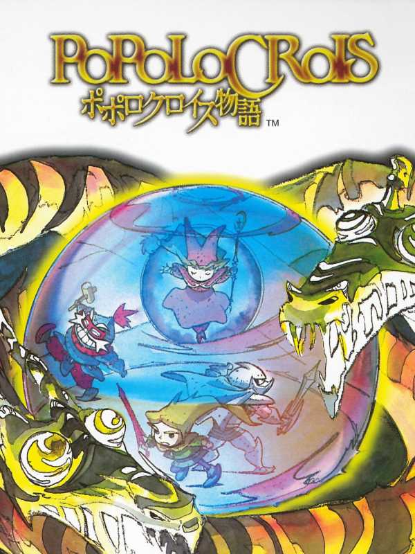 PoPoLoCrois Monogatari cover