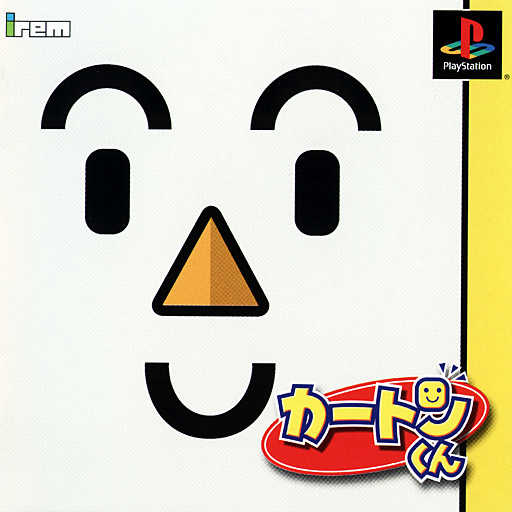 Carton-Kun cover