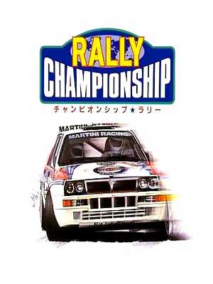 Championship Rally cover