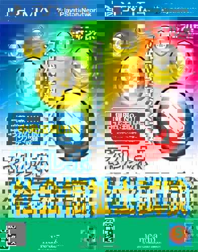 NextRev: Shakai Fukushishi Shiken cover