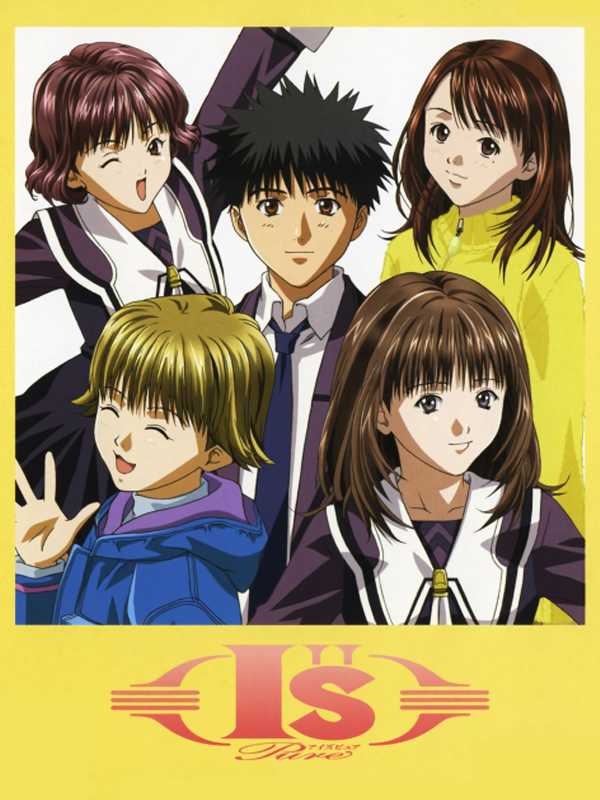 I"s Pure cover
