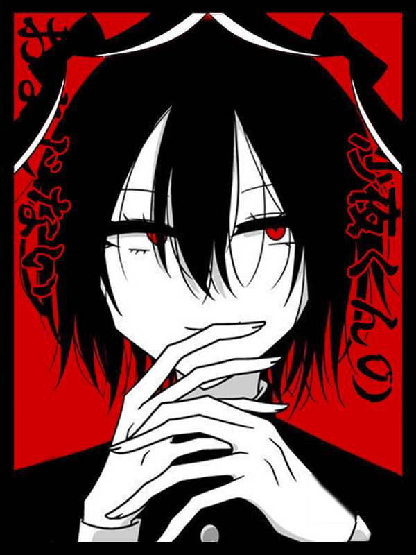 Sayo-kun no Omajinai cover