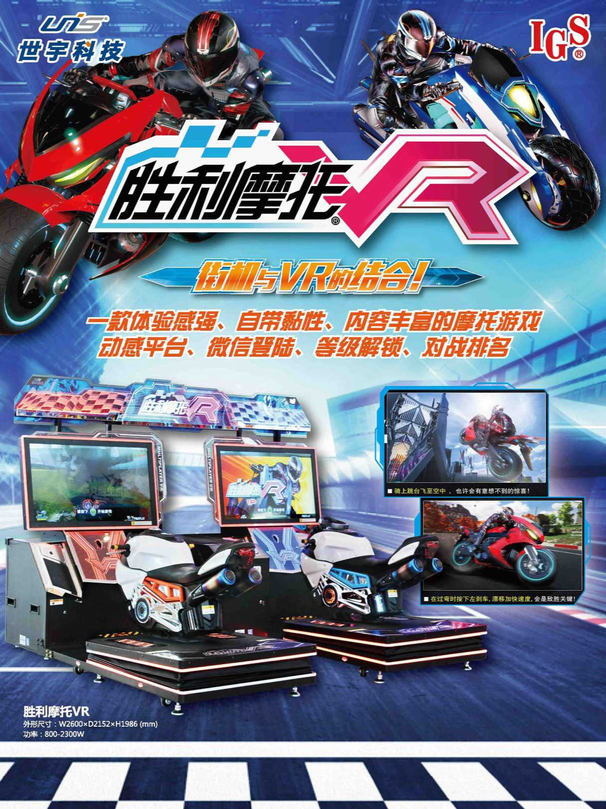 Ultra Moto VR cover
