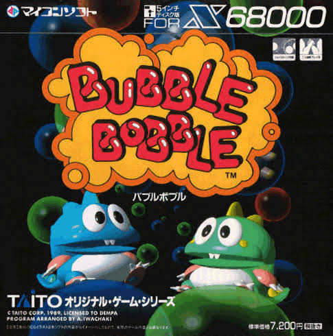 Bubble Bobble cover