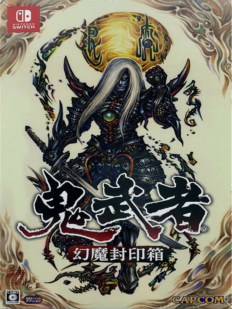 Onimusha: Warlords - Genma Seal Box cover