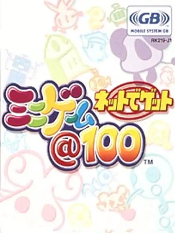 Net de Get: Minigame @100 cover
