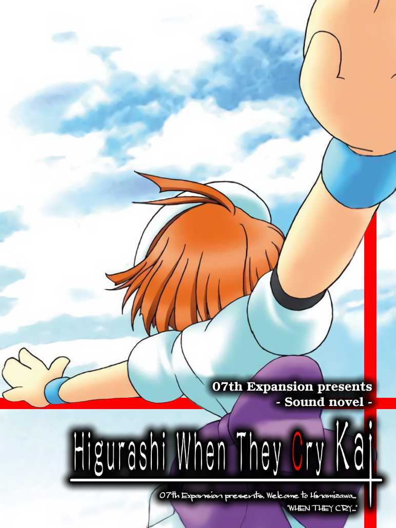 Higurashi When They Cry Kai cover