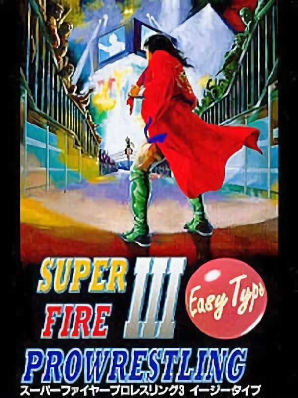 Super Fire Pro Wrestling III: Easy Type cover