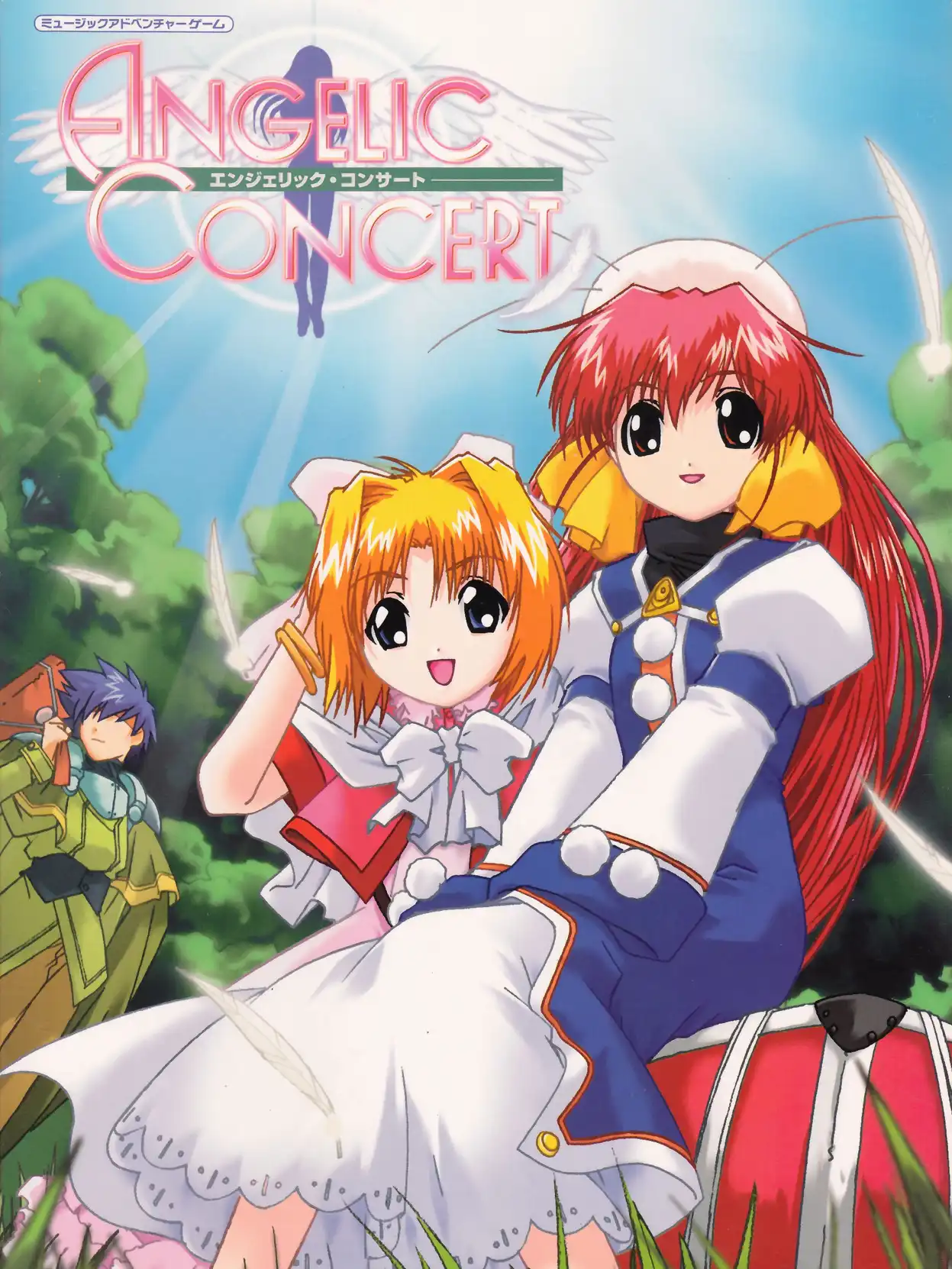 Angelic Concert cover