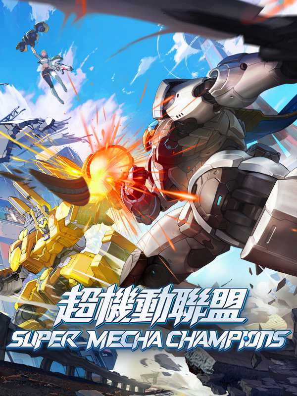 Super Mecha Champions cover