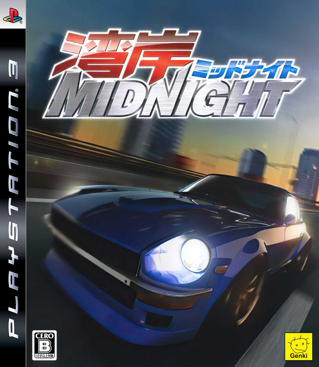 Wangan Midnight cover