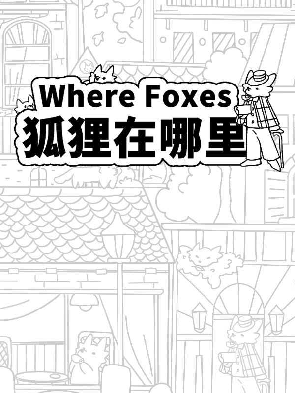 Where Foxes cover