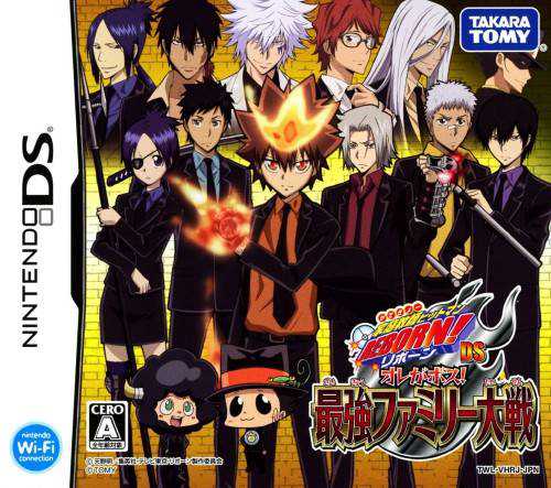 Katekyoo Hitman Reborn! Ore ga Boss! Saikyou Family Taisen cover