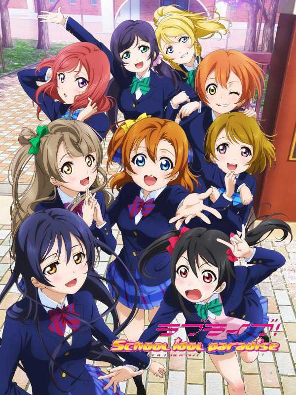 Love Live! School Idol Paradise cover