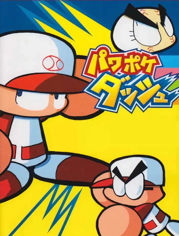 Pawapoke Dash cover