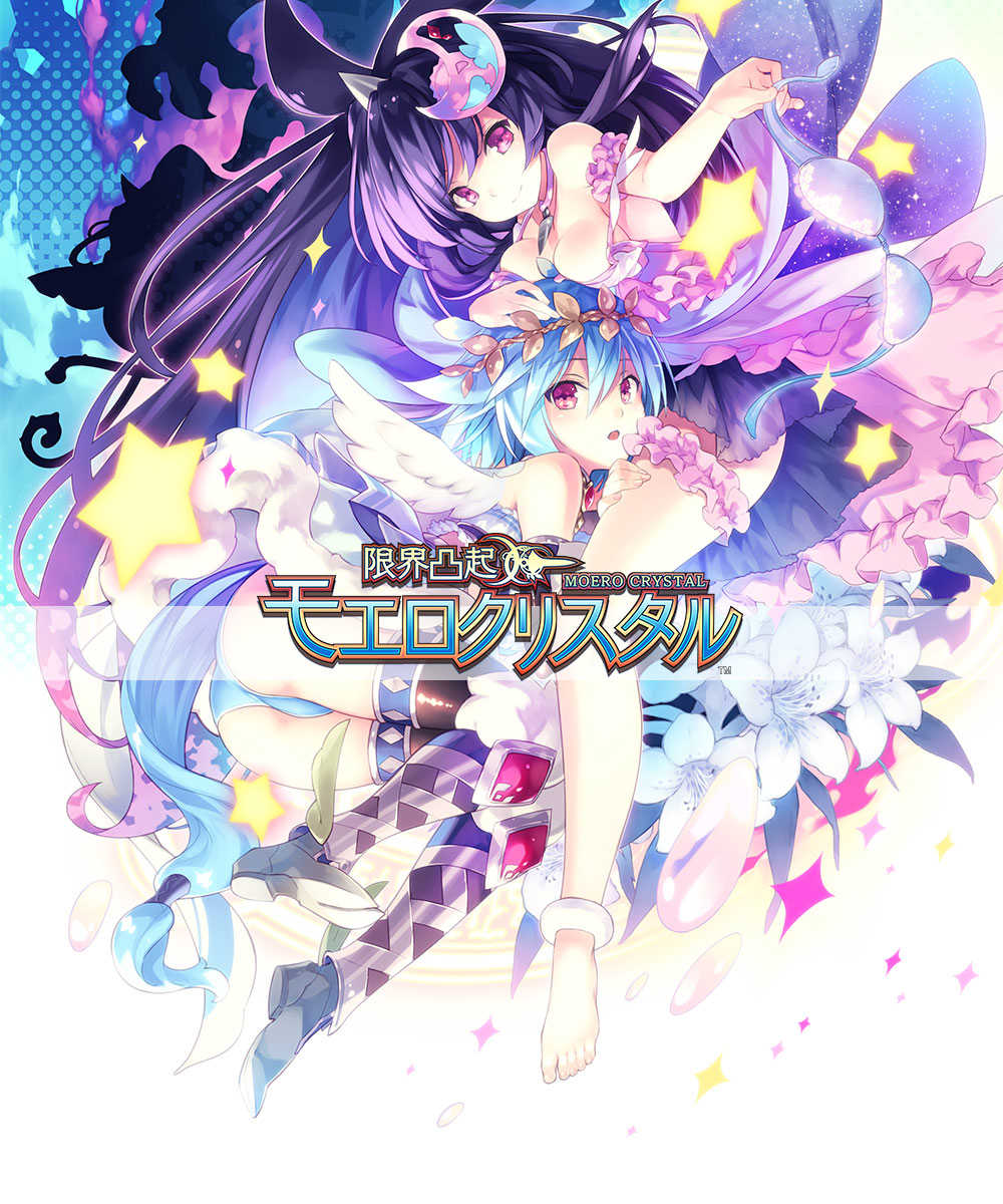 Genkai Tokki Moero Crystal cover
