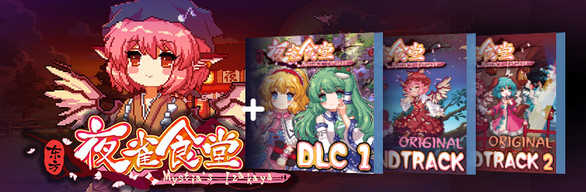 All of Touhou Mystia's Izakaya cover