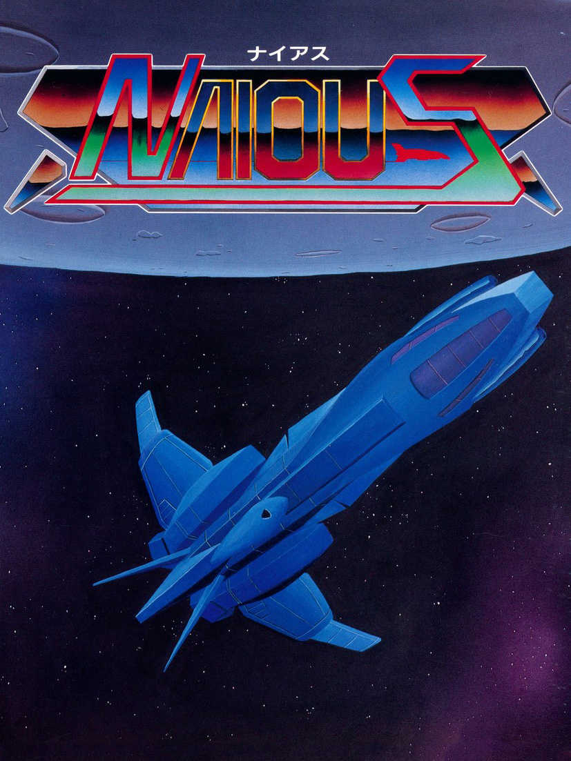 Naious cover
