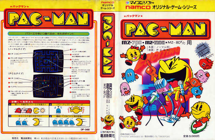 Pac-Man cover