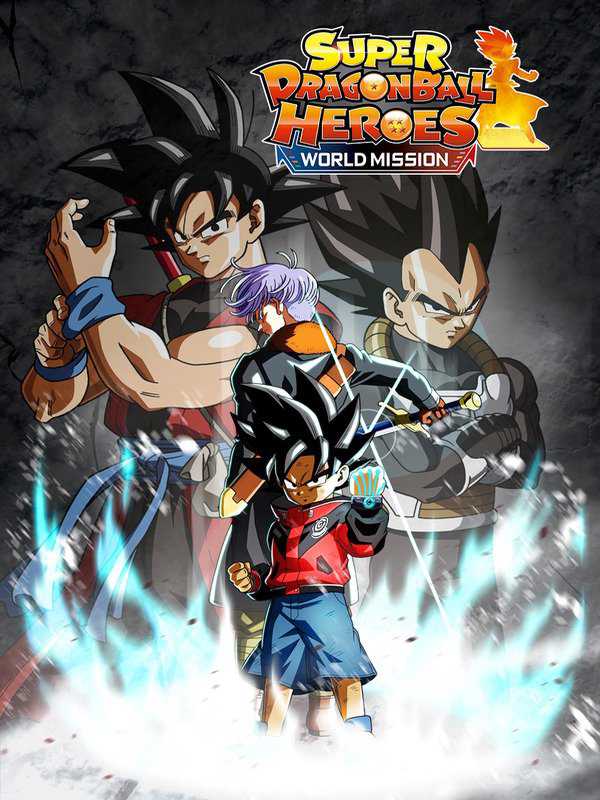 Super Dragon Ball Heroes: World Mission cover