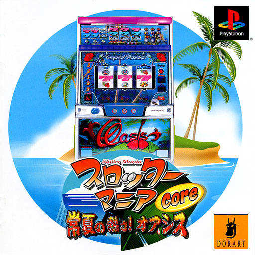 Slotter Mania: Core Tokonatsu no Netsusa! Oasis cover