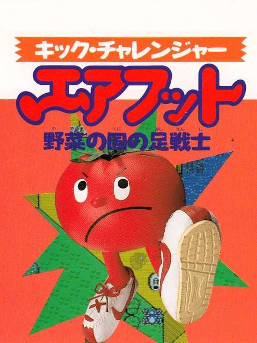 Kick Challenger Air Foot Yasai no Kuni no Ashi Senshi cover