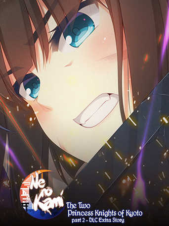 Ne no Kami: The Two Princess Knights of Kyoto - Extra Story cover