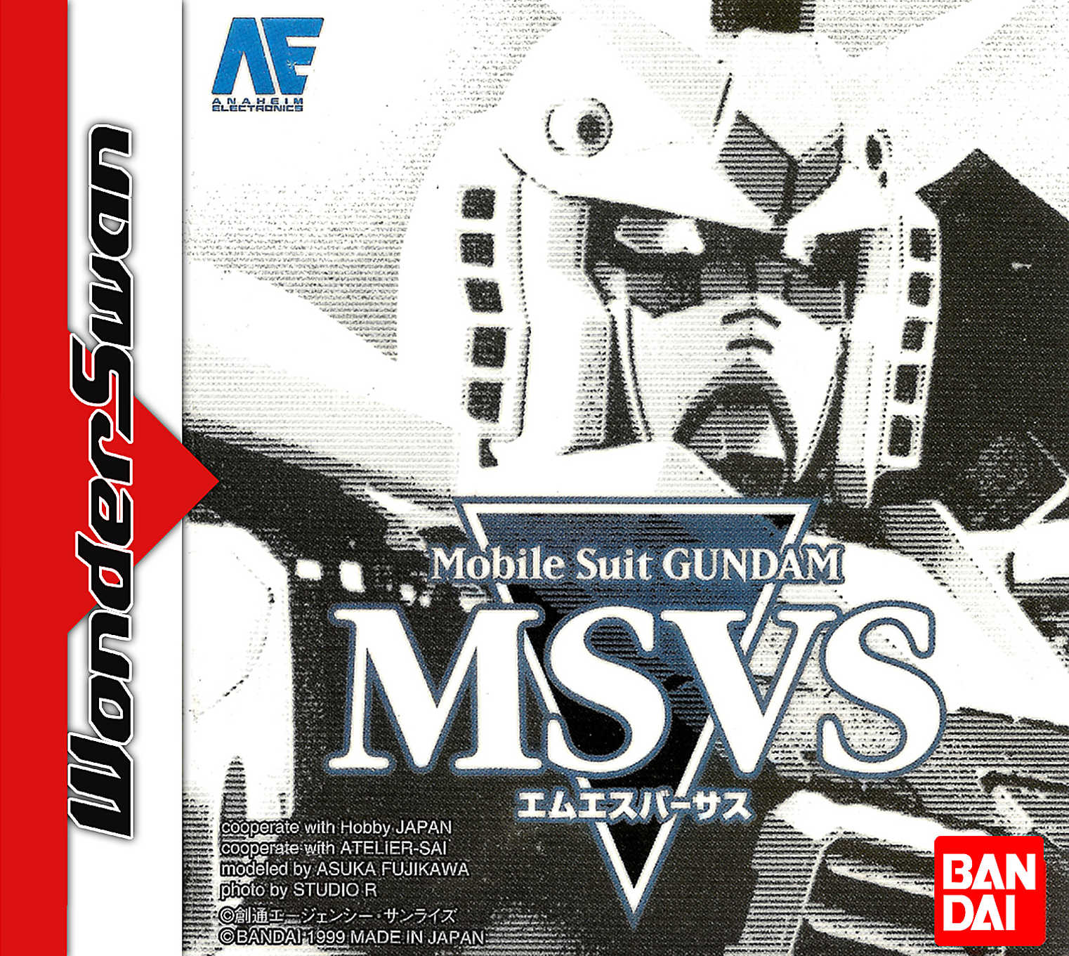 Mobile Suit Gundam MSVS cover
