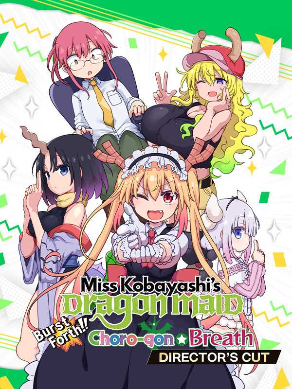 Miss Kobayashi's Dragon Maid Burst Forth!! Choro-gon Breath: Director's Cut cover
