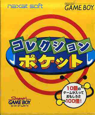 Collection Pocket cover
