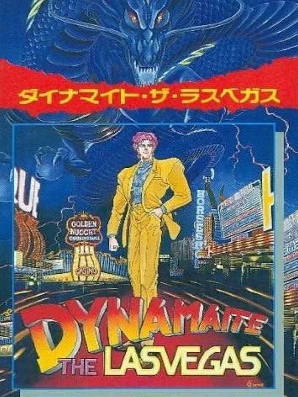 Dynamaite the Las Vegas cover