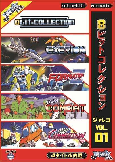 8bit-Collection Jaleco Vol. 01 cover