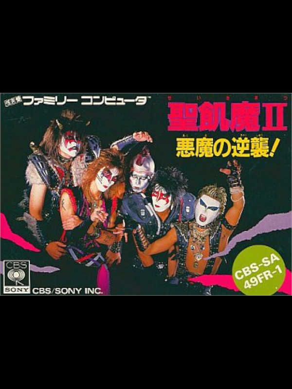 Seikima II: Akuma no Gyakushuu! cover