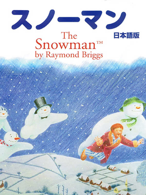 The Snowman cover