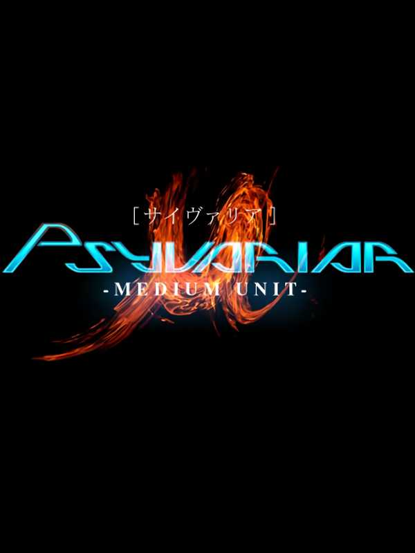 Psyvariar: Medium Unit cover