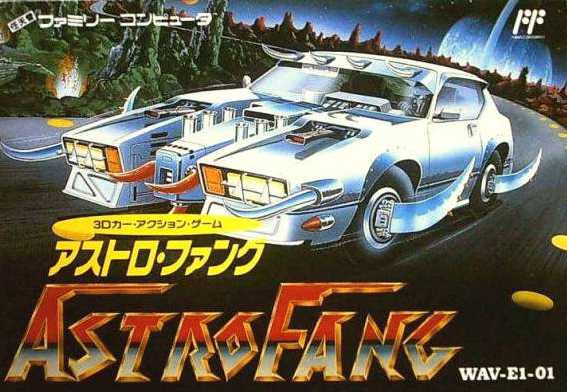 Astro Fang: Super Machine cover