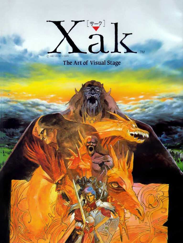Xak: The Art of Visual Stage cover