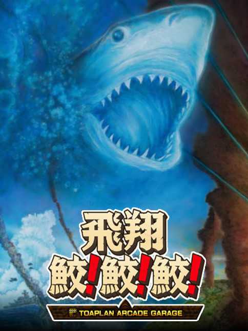 Hishou Same! Same! Same! cover